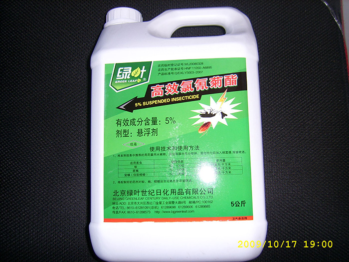 新款別克商務(wù)3.0L