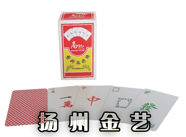 金龍19座