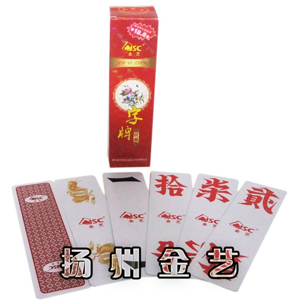 東風(fēng)廂式貨車(chē)4T